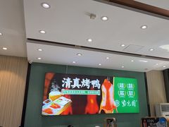 -紫光园(创始店)