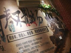 -猴满足影院足道SPA(金钟路店)