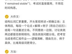 -新航道雅思托福·留学·考研培训(人民广场校区)