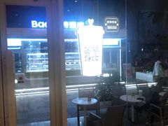 -奈雪的茶(石厦时代广场店)