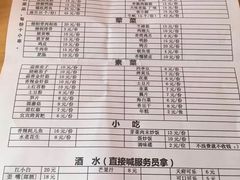 -夜烤·宜宾烧烤(回龙湾店)