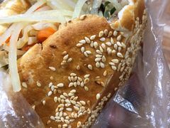 -三兄弟高炉烧饼