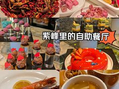 -洲际酒店·地平线全日餐厅HORIZON CAFÉ