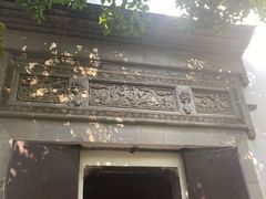 -南京市民俗博物馆(甘熙故居)
