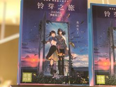 -奈雪的茶(湖滨银泰in77C区PRO店)