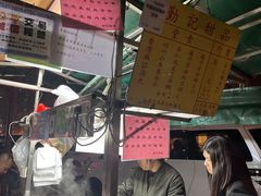 -勤記甜品