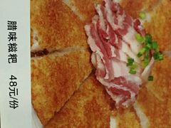 -比格比萨自助(宋家庄店)