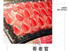 -哥老官重庆美蛙鱼头(宝山龙湖店)