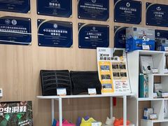 -复动肌骨门诊·MEDMOTION(北外滩店)