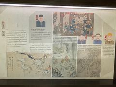 -太平天国侍王府