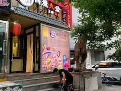 -火肆高麗火盆