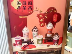 -奈雪的茶(皇庭广场店)