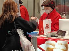 -551蓬莱(JR京都駅店)