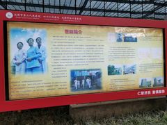 -成都市第二人民医院(庆云院区)