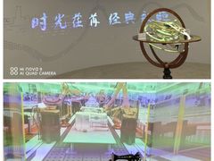 -华山263老字号品牌馆