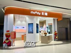 -moody彩瞳(环宇城店)