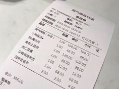 账单-局气烤鸭·北京菜(德云社店)