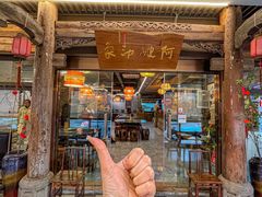 -阿嫂印象·民间江湖菜(大学城店)