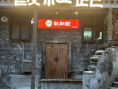 -饭粑跎老重庆蹄花·非遗地标菜(较场口店)