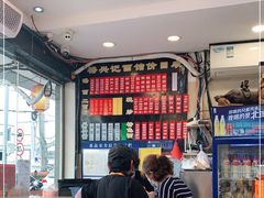 -裕兴记·三虾面(西北街总店)