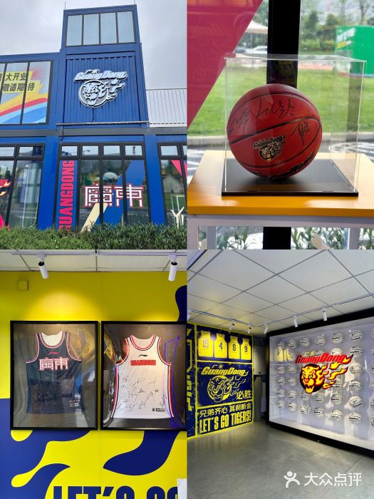 东莞银行篮球中心图片