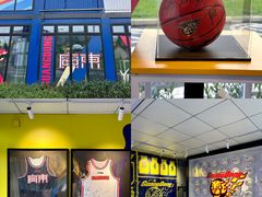 -东莞银行篮球中心