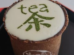 -茶是一枝花泡茶店