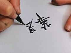 -佳禾国际美术书法教育(仁恒置地广场校区)