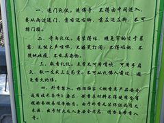 -北山公园