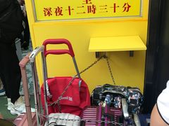 -麦文记面家(佐敦店)