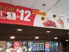 -麦当劳(龙湖北京大兴天街店)