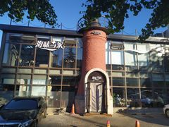 -海味当家·蒸锅海鲜(星海公园店)