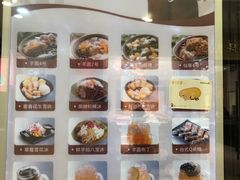 -鲜芋仙(宝地广场店)