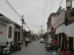 -盂城驿-南门大街