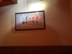 -一叶一世界•素食餐厅(环球中心店)