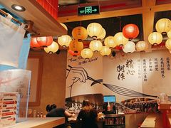 -寸屋拉面(凯德晶萃店)