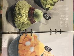 -相思蜜哒(万象天地店)