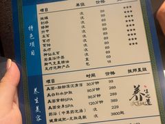 -鹤祥宫·影院足道·SPA连锁(鸿尊布吉店)