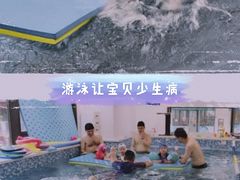 -沁好亲子游泳俱乐部(吴中中心)