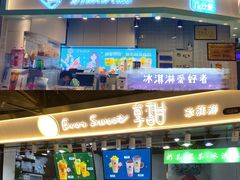 -南京时尚莱迪购物广场(正洪街店)