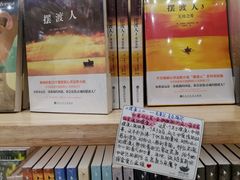 -猫的天空之城概念书店(印象城购物中心店)