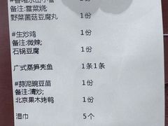 -味钱塘·钱塘渔鲜·地道江浙菜(宋城店)