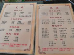 -六味斋(柳巷店)
