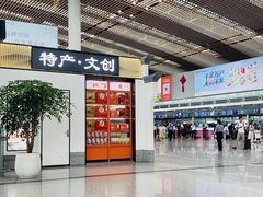 -常州奔牛国际机场