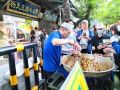 -马文章胖子甑糕(洒金桥店)