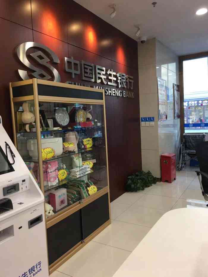南宁民生银行所有营业点地址(南宁民生银行所有营业点地址电话)