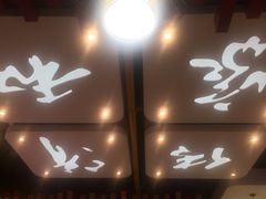 门面-清和传家饺子(龙泉道物美店)