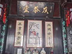 -南京市民俗博物馆(甘熙故居)