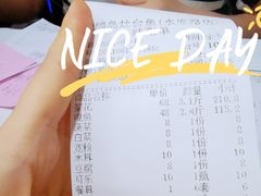 账单-大鹅岛灶台鱼·铁锅炖(水库路店)