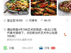 -威克特披萨汉堡